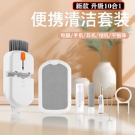 AT/🎫New Computer Cleaning Kit Mobile Phone Cleaning Tools Earphone Cleaning Pen Screen Keyboard Cleaning Brush 1BZD