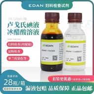 5% Lugo's Iodine Solution Compound Iodine Solution 5% Glacial Acetate Solution Acetate Solution For 