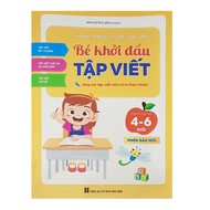 Books - Essentials for children entering grade 1, children starting to practice writing for 4 - 6 ye