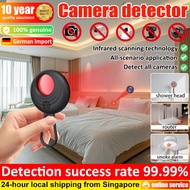 【local delivery】Camera Detector mini Camera Detector for Hidden Anti-Peeping Lens Detector Hidden Ca