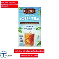 THA shop (35 ก. x 1) Celestial Iced Tea ซีเลสเทียล ชาดำปรุงสำเร็จ ชนิดชงเย็น สูตรไม่หวาน cold brew โคลด์บริว ชาสกัดเย็น เครื่องดื่มชา ชาดำเย็น ชานำเข้า