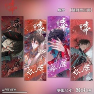 特惠 促销中我不是戏神陈怜二次元原创动漫周边精美高清镭票全套书签卡礼品 Special Offer: On Sale Now - "I'm Not a God of Drama" Chen Lian 