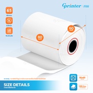 Gprinter กระดาษความร้อน 80x60mm แพ็ค100ม้วน กระดาษใบเสร็จ บิลใบเสร็จความร้อน thermal paper