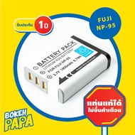 แบตเตอรี่กล้อง FUJI NP95 (มีประกัน 1ปี) สำหรับกล้อง รุ่น X30 / X70 / X100 / X100S / X100T / X-S1 / X