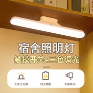 川致 LED酷毙灯宿舍寝室阅读学习充电台灯 书房卧室护眼灯 触控调光磁吸台灯 30CM三色长条灯