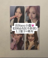 出Stayc小卡🫶(急出‼️‼️) #Sumin小卡#Sieun小卡#isa小卡 #Seeun小卡#Yoon小卡 #J小卡#Kpop小卡