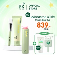 BK Acne Cllear Cica Water Gel Serum เซรั่มสิว BK สูตรใหม่ เนื้อเจลเข้มข้น ช่วยดูแลให้ผิวชุ่มชื้น 50