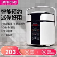 Lecon/Lecon Lc50b Mini 2-Liter Electric Pressure Cooker Intelligent 1-3 People Small Pressure Cooker Rice Cookers 2L Authentic