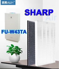 ชุดแผ่นกรอง HEPA และ CARBON สำหรับเครื่องฟอกอากาศ SHARP รุ่น FU-W53TA, FU-W43TA, FU-S51TA และ FU-S40