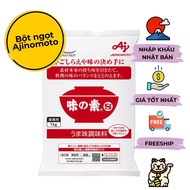 Ajinomoto MSG/ Ajinomoto MSG imported from Japan, forPiece to eat deliciously/ 1kg pack