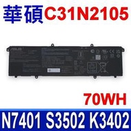 華碩 ASUS C31N2105 原廠電池 S5402ZA K3402ZA K3502ZA M3502QA S3502