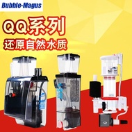 Bubble Magus BM QQ QQ 1 QQ2 QQ3 Sea Tank Built-in Plug-in Egg Protein Separator