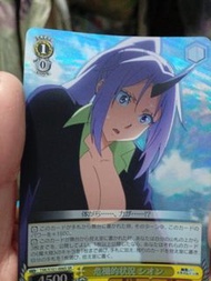 WS《關於我轉生變成史萊姆這檔事》詩音 SR閃