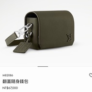 LV -Fastline 翻蓋隨身錢包 斜跨包 卡其綠 M82086 Louis Vuitton 男包/女包/郵差包