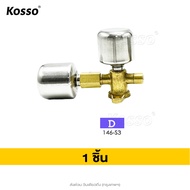 bkk Kosso 30 มล.หม้อลมเครื่องพ่นยา พรีเมียม M14x1.5 (2หุน) หม้อลม สำหรับ เครื่องพ่นยา 767 หม้อลมเพิ่