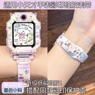 [Dessert Puppy] Suitable for Little Genius Watch z6pro Strap Z12/z11 Silicone z10/z9A/z8 Children z7