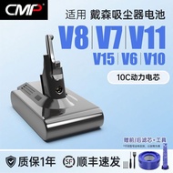 CMP Suitable for Dyson Dyson Vacuum Cleaner Battery V8 V6 V7 V15 V11 V10 Large Capacity Battery Acce