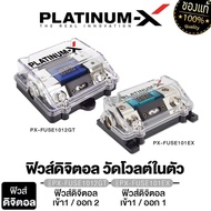 SuperBrand Audio Fuse Cylinder PX-FUSE101EX/PX-FUSE1012GT Digital CCE Car 100 Amp