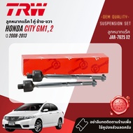 👍TRW OE. Premium👍 ลูกหมาก บุช ปีกนกล่าง คันชักนอก แร็ค กันโคลงหน้า สำหรับ HONDA City GM1GM2 ปี 2008-