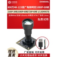 Usb Camera 8 million 60 Frames IMX678 Wide-Angle HD Face Identification Vision Image Collection DXW8