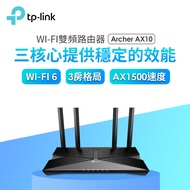 TP-LINK  Wi-Fi 6 雙頻無線路由器 Archer AX10