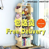 🌟包送貨-實木旋轉書架 落地架 儲物架 多功能兒童繪本架 玩具收納櫃 置物架 儲物櫃 可移動書櫃bookcase全新包運送