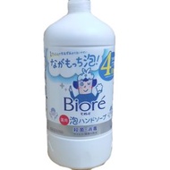 花王 - 碧柔Biore 泡沫洗手液(藍) (補充裝) 770ml(4901301416001)【平行進口】不同版本隨機發