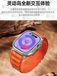 【台灣晶片 保固6個月】智能手錶 智慧手環 通話手錶 通話智能手錶 藍牙手錶 運動手錶 智能手表電話多功能