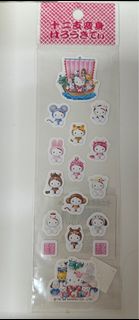 Sanrio Hello Kitty 1999年版 12生肖貼紙