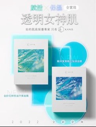 可妮絲x大江生醫  鎖水保濕&amp;控油平衡面膜