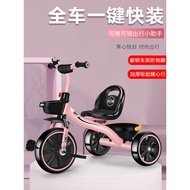 Misset Children's Tricycle Bicycle 1-3-6 Years Old Kids Car Trolley Baby Stroller Bicycle