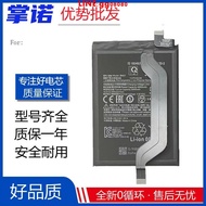 現貨適用于紅米Note10Pro手機電池Redmi note10 5G電板BM57 小米BN5A