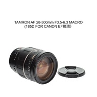 [Liao Qiqi Showa Camera Shop] TAMRON AF 28-300mm F3.5-6.3 MACRO Full Frame CANON EF 185D