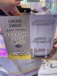 日本景品 角落生物 帶輪子的三層圓形手推車 三層架 置物架