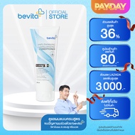 Bevita ครีมนวดผม ช่วยฟื้นบำรุงและเพิ่มวอลลุ่มให้เส้นผม Bevita Anti-Thinning and Volumizing Condition