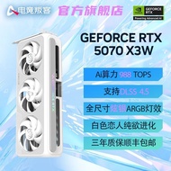 Gaming Rebel RTX5070 X3W 12G Desktop Assembly DIY Gaming Light Chase Game Graphics Card DLSS4.5