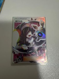 寶可夢卡牌 露莎米奈 Trainer's