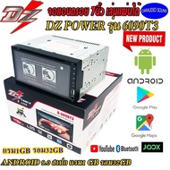 "ใหม่ล่าสุด" DZ POWER รุ่น D-6090T3 จอแอนดรอย 7นิ้ว Android 9.0 แรม1GB แรม32GB เล่นแผ่นได้ มีบูลทูธ เสียงดี ทัสกรีนไหลลื่น รวดเร็ว ราคาถูก