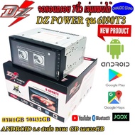 "ใหม่ล่าสุด" DZ POWER รุ่น D-6090T3 จอแอนดรอย 7นิ้ว Android 9.0 แรม1GB แรม32GB เล่นแผ่นได้ มีบูลทูธ 