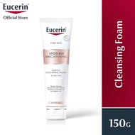 โฟมล้างหน้า สูตรไบรท์เทนนิ่ง | Eucerin Spotless Brightening Foam 150g. โฟมทำความสะอาดผิวหน้า