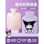 Sanrio Hot Water Bottle Hot Water Bottle Injection Water Children Special Hand Warmer Girl Hot Pack Belly Warmer