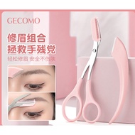 Eyebrow Trimmer Razor GECOMO