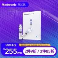 美敦力（Medtronic）Reservoir 进口储药器 MMT-332A 糖尿病血糖用品胰岛素泵配件耗材