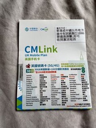 英國/歐洲電話卡連通話