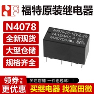 Ford Relay N4078-2C-5V/12V/24V-0.2W 8 Pins 2A Synchronization HFD27-012-S 941H