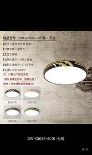 北區 led 創意燈具
