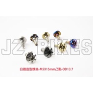 [HSL Xinsheng Wheel Vehicle Industry] JZBIKES Geneneng Firm White Iron Inner Outer Hexagon Screw M5X