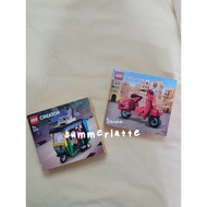 LEGO Creator Series - Tuk Tuk 40469 Vespa 40517