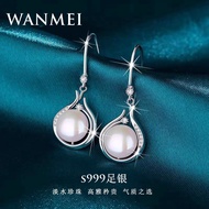 S999 Sterling Silver Natural Freshwater Real Pearl Earrings Female 2025 Light Luxury High-End Geomet