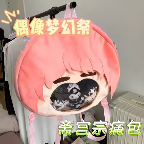 Game Anime Ensemble Stars Cosplay Itsuki Shu Transparent Plush Campus Student Big Mouth Zipper Backp